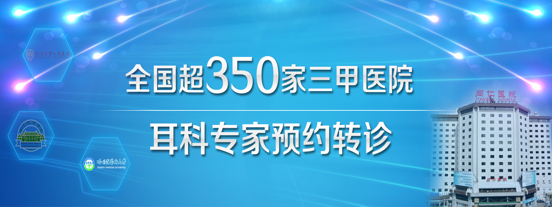 丹麦唯听助听器